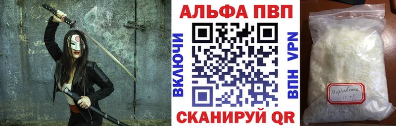 Alpha PVP VHQ  Печоры 