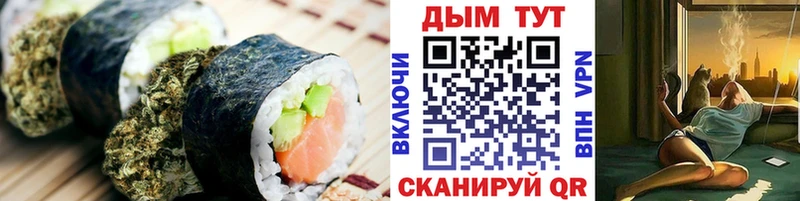 Canna-Cookies марихуана OMG онион Печоры