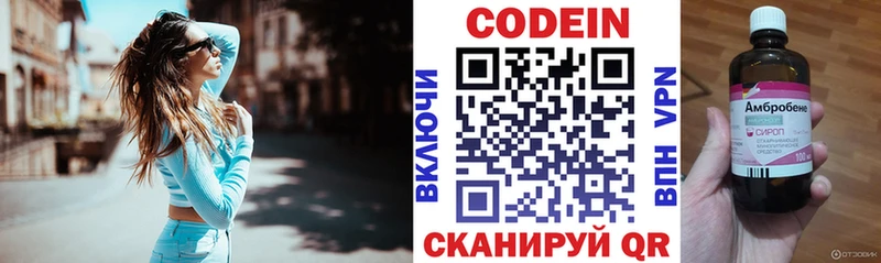 hydra как войти  Печоры  Codein Purple Drank 
