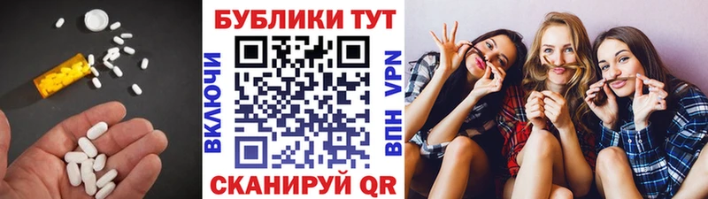 ЭКСТАЗИ бентли  что такое   Печоры 