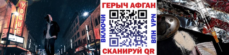 дарнет шоп  Печоры  ГЕРОИН VHQ 