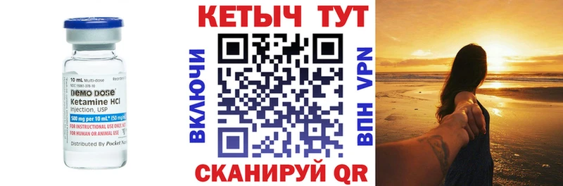 КЕТАМИН VHQ  ОМГ ОМГ ТОР  Печоры 
