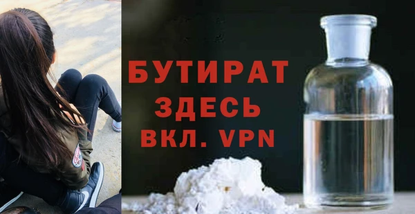 ALPHA-PVP Алексин
