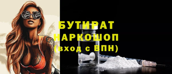 ALPHA-PVP Алексин