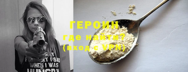ГАЛЛЮЦИНОГЕННЫЕ ГРИБЫ Магас