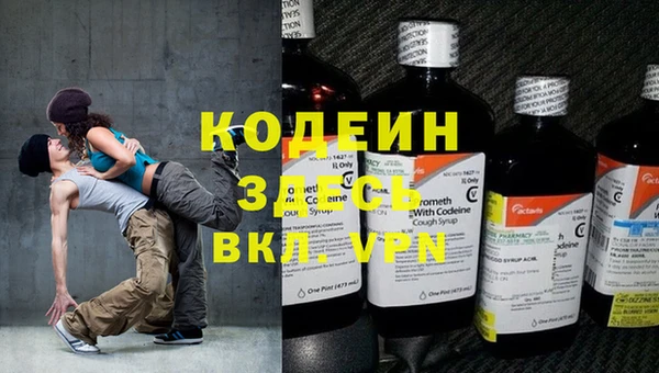 ALPHA-PVP Алексин
