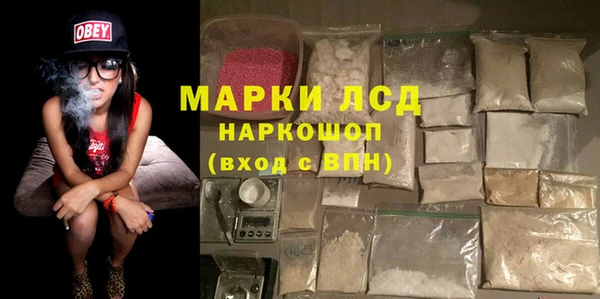 марихуана Армянск