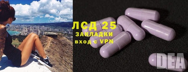 ALPHA-PVP Алексин