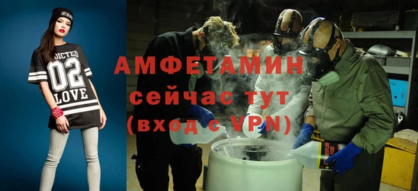 ALPHA-PVP Алексин