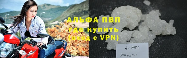 ALPHA-PVP Алексин