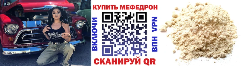 Меф 4 MMC  Печоры 