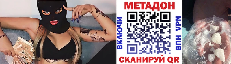 купить наркотик Печоры omg МЕТАДОН мёд