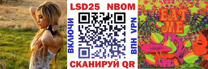 Наркотические марки 1,5мг  Печоры 